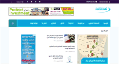 Desktop Screenshot of borsamag.com